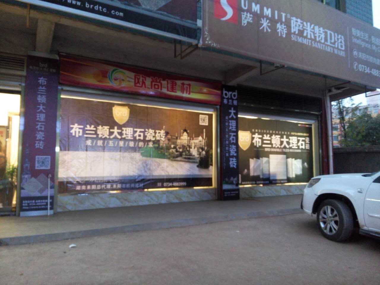 湖南耒阳