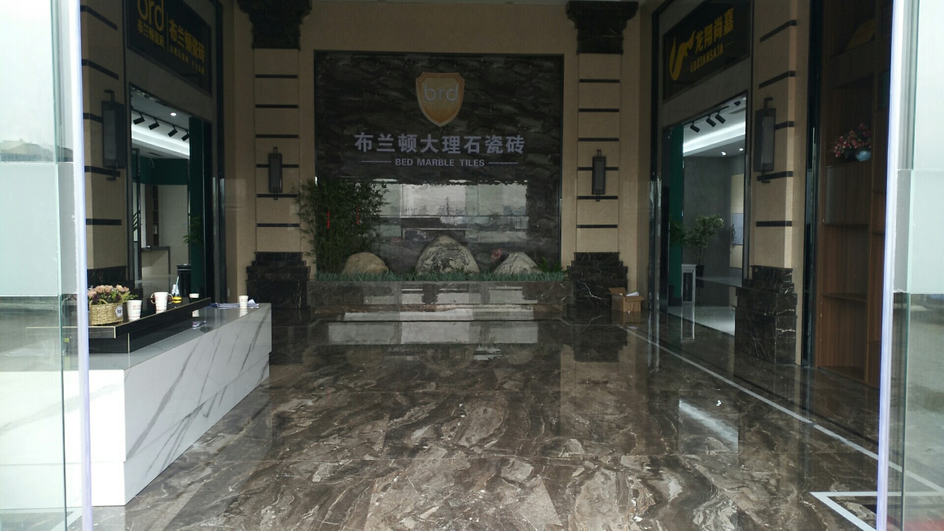 杭州富阳布兰顿国际旗舰店
