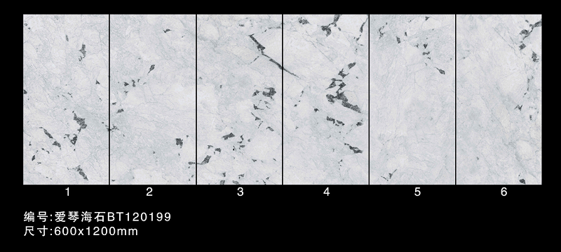 布兰顿大理石瓷砖爱琴海石