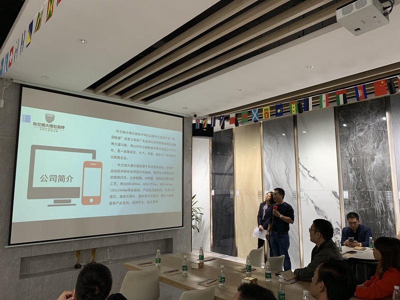 布兰顿大理石瓷砖