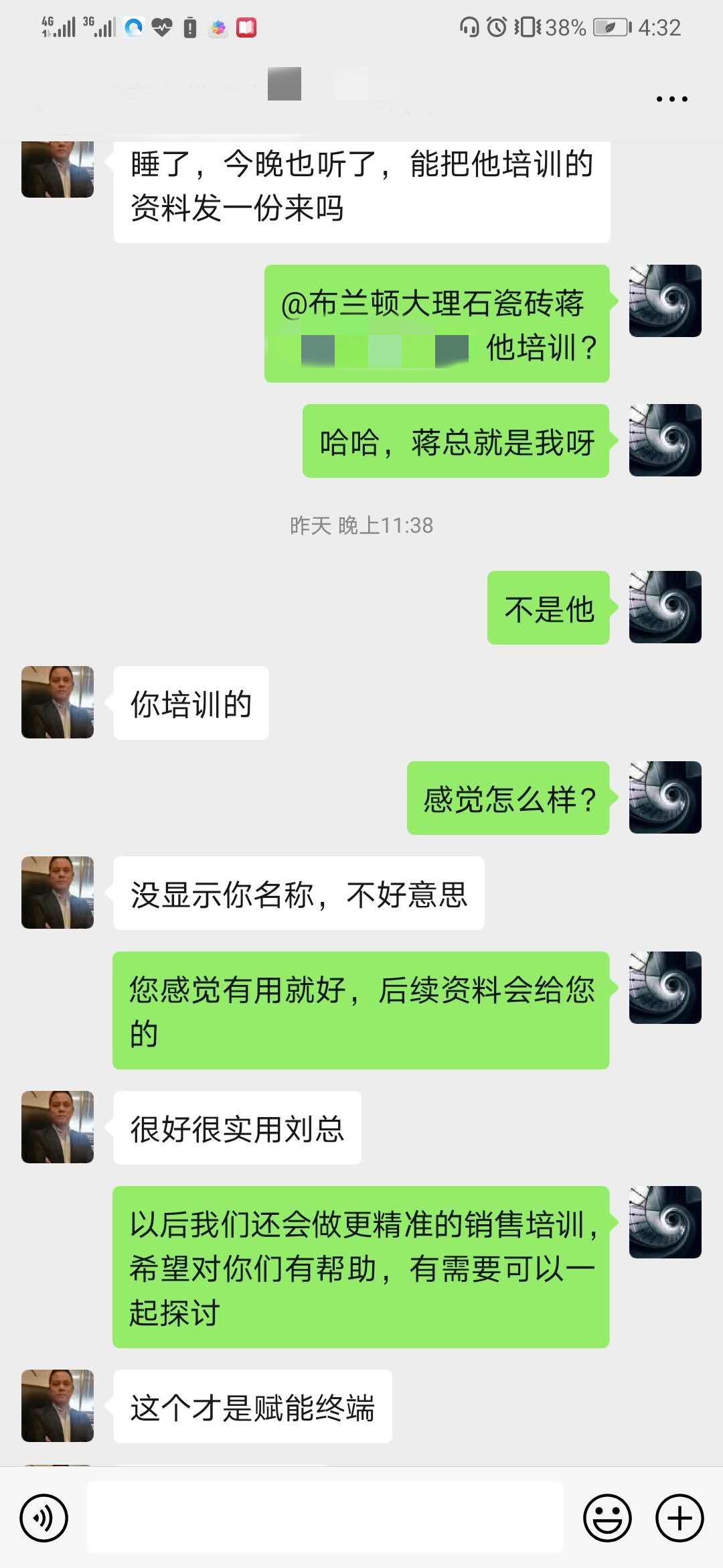 布兰顿大理石瓷砖