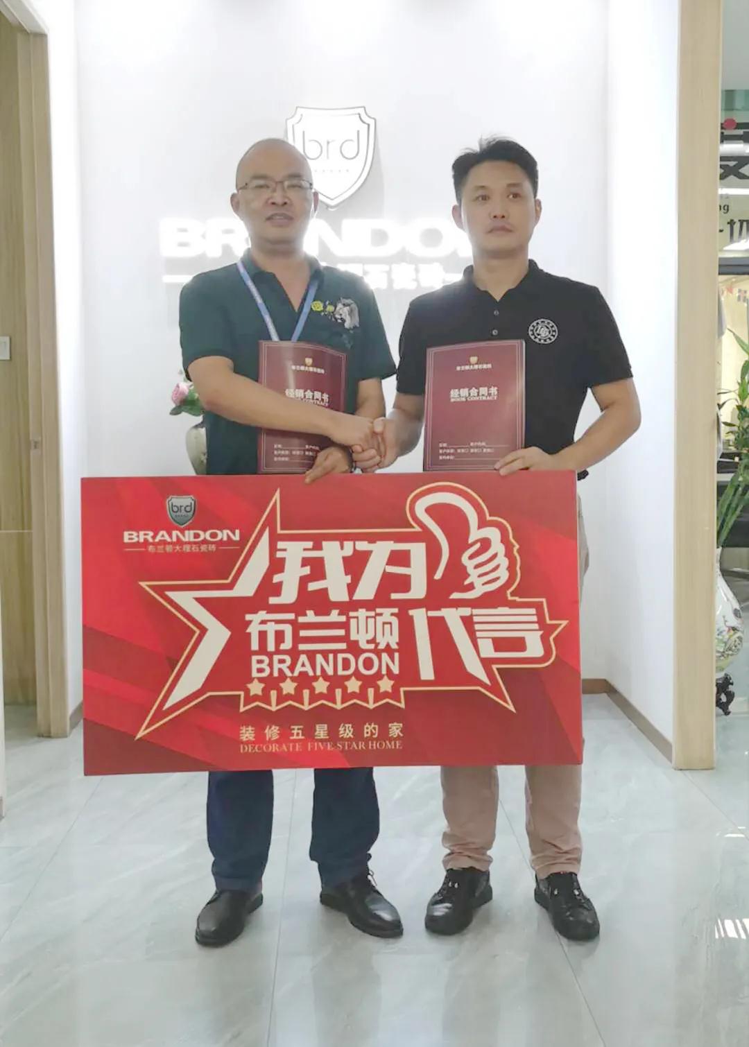 布兰顿<a href='/product/' class='keys' title='点击查看关于大理石瓷砖的相关信息' target='_blank'>大理石瓷砖</a>签约客户