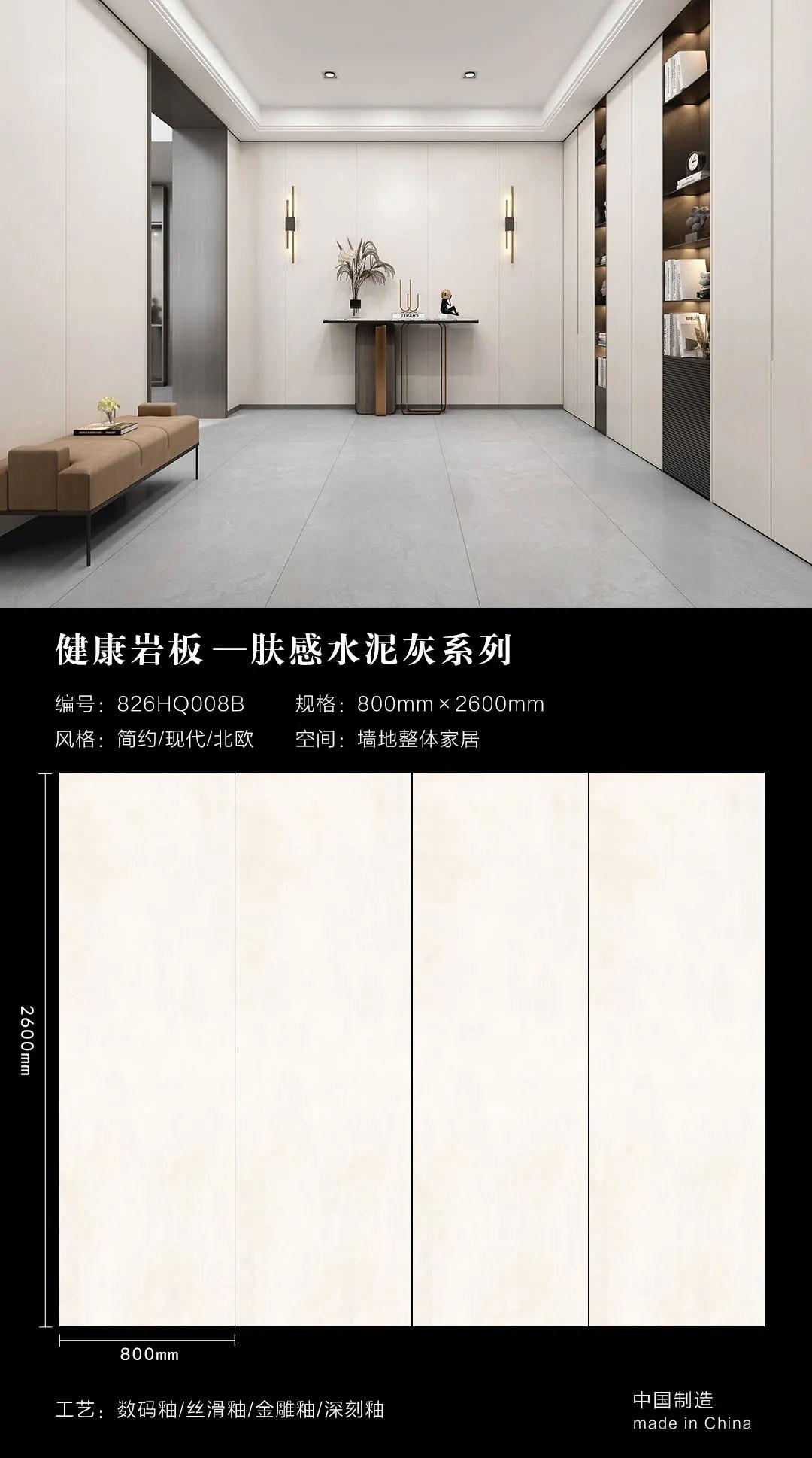 布兰顿大理石瓷砖