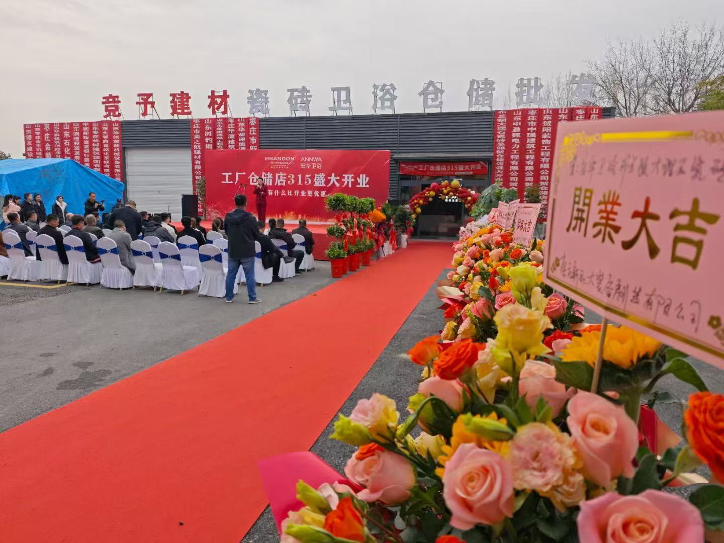布兰顿大理石瓷砖