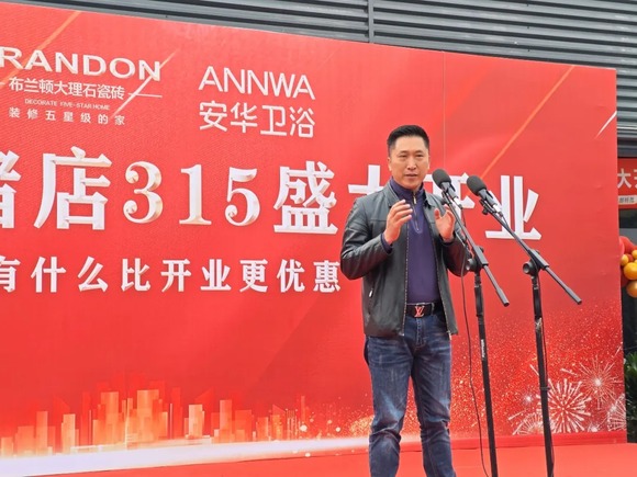 布兰顿大理石瓷砖