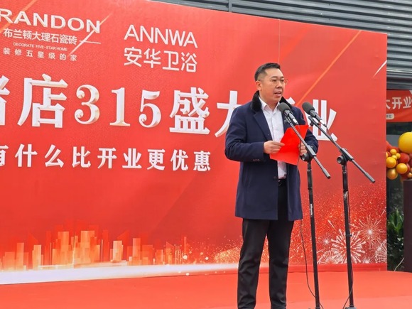 布兰顿大理石瓷砖