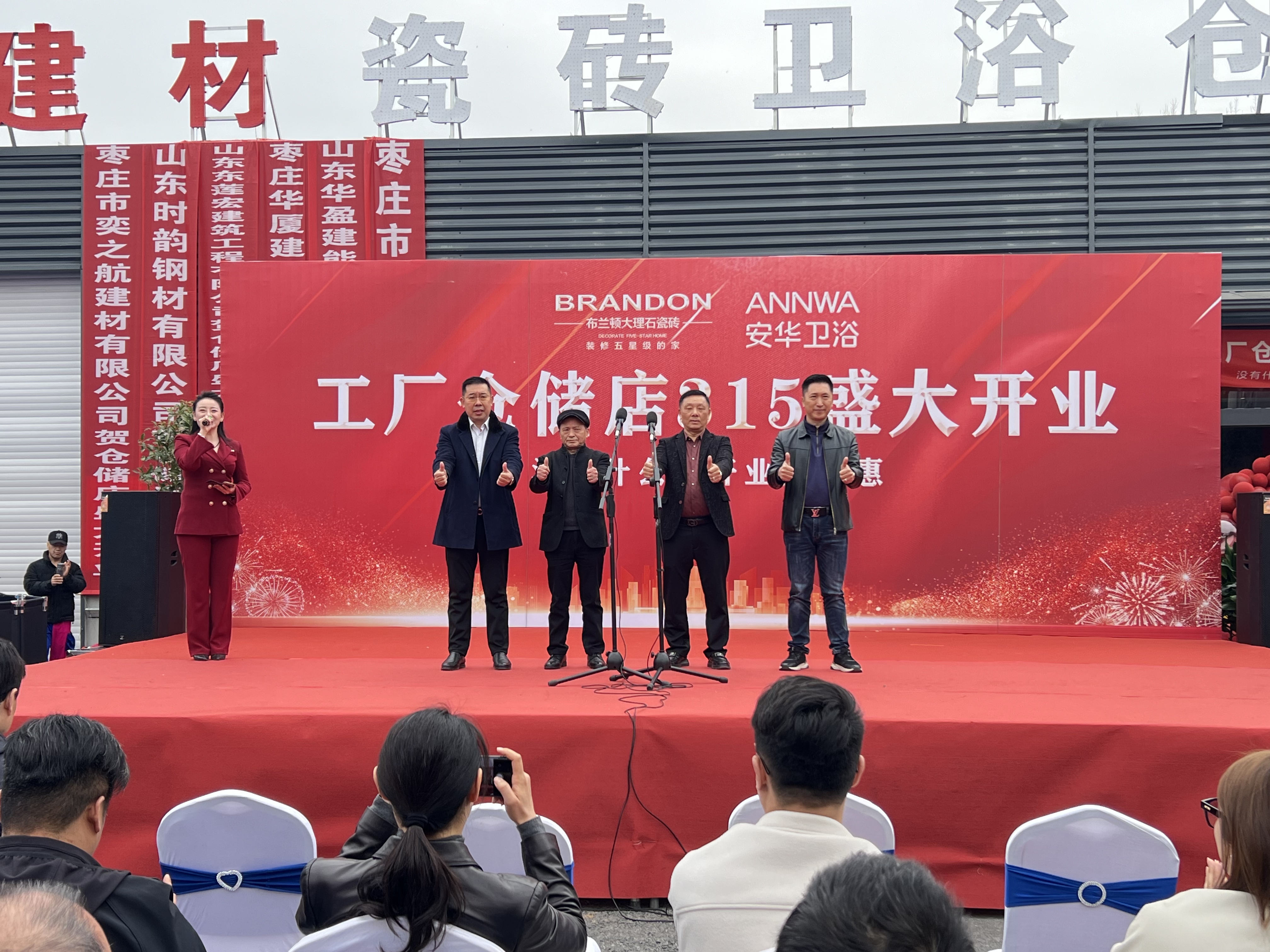 布兰顿大理石瓷砖