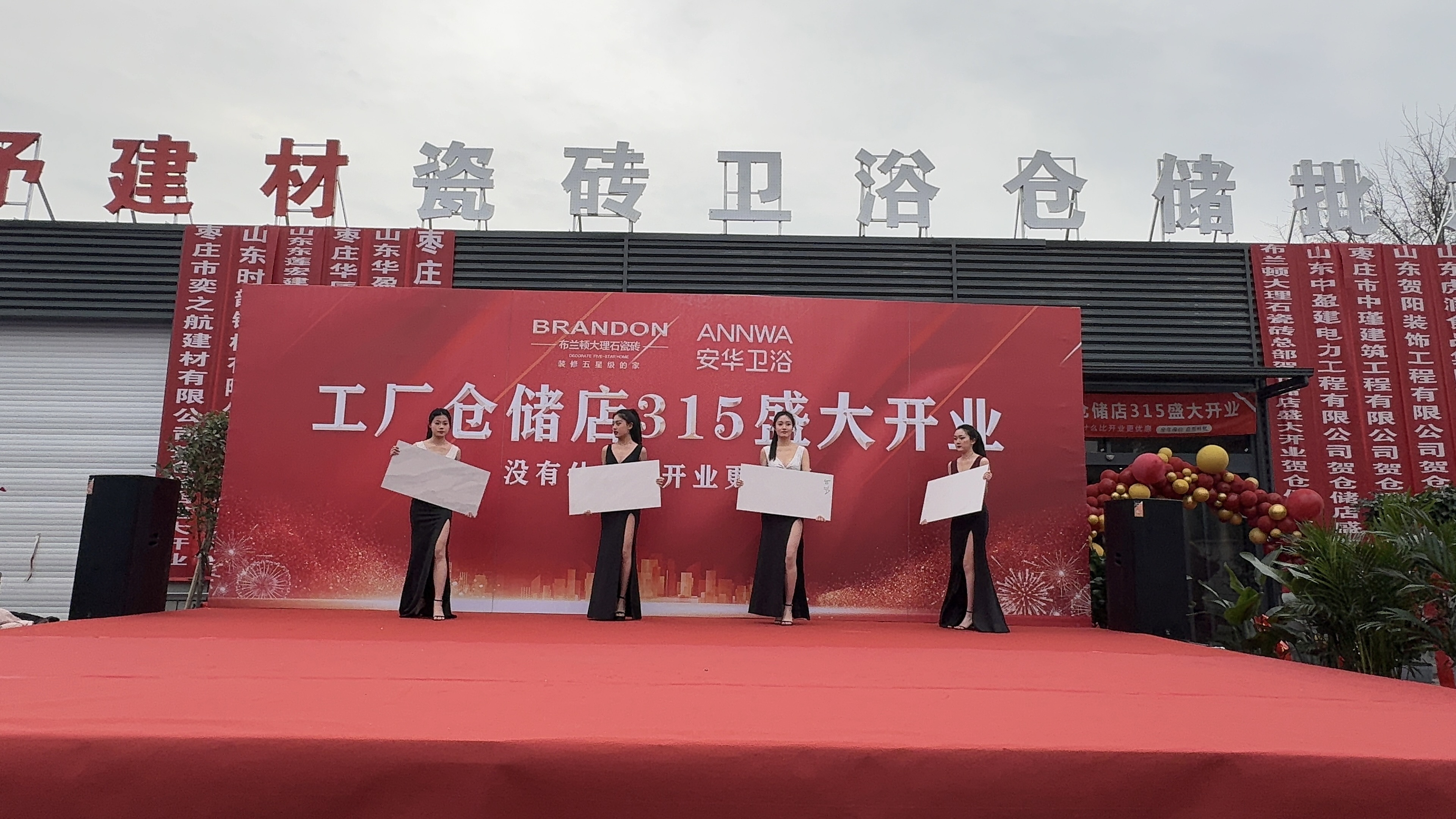 布兰顿大理石瓷砖