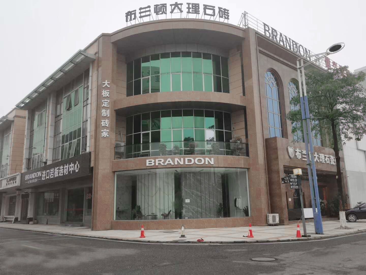布兰顿大理石瓷砖
