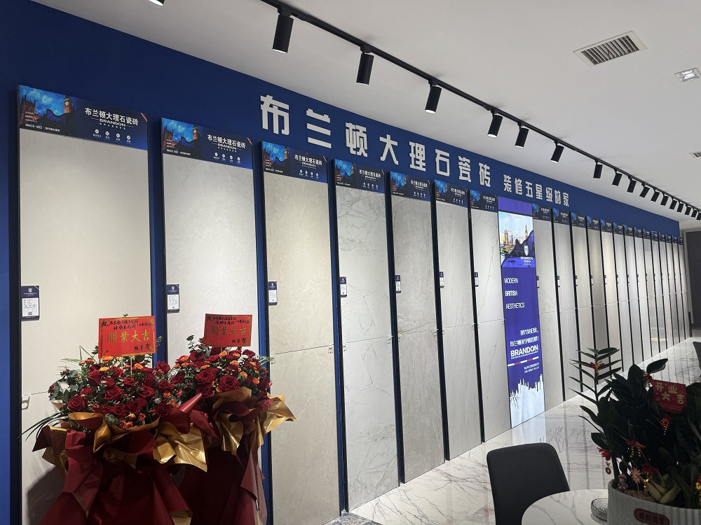 富阳布兰顿大理石瓷砖.png