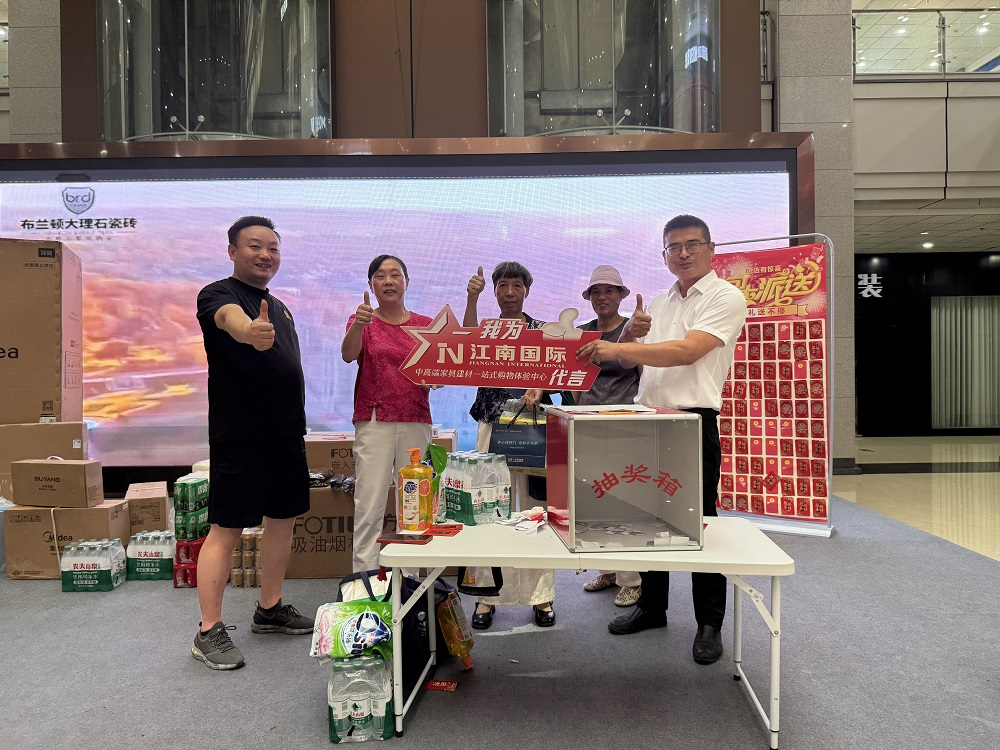 富阳布兰顿大理石瓷砖.png
